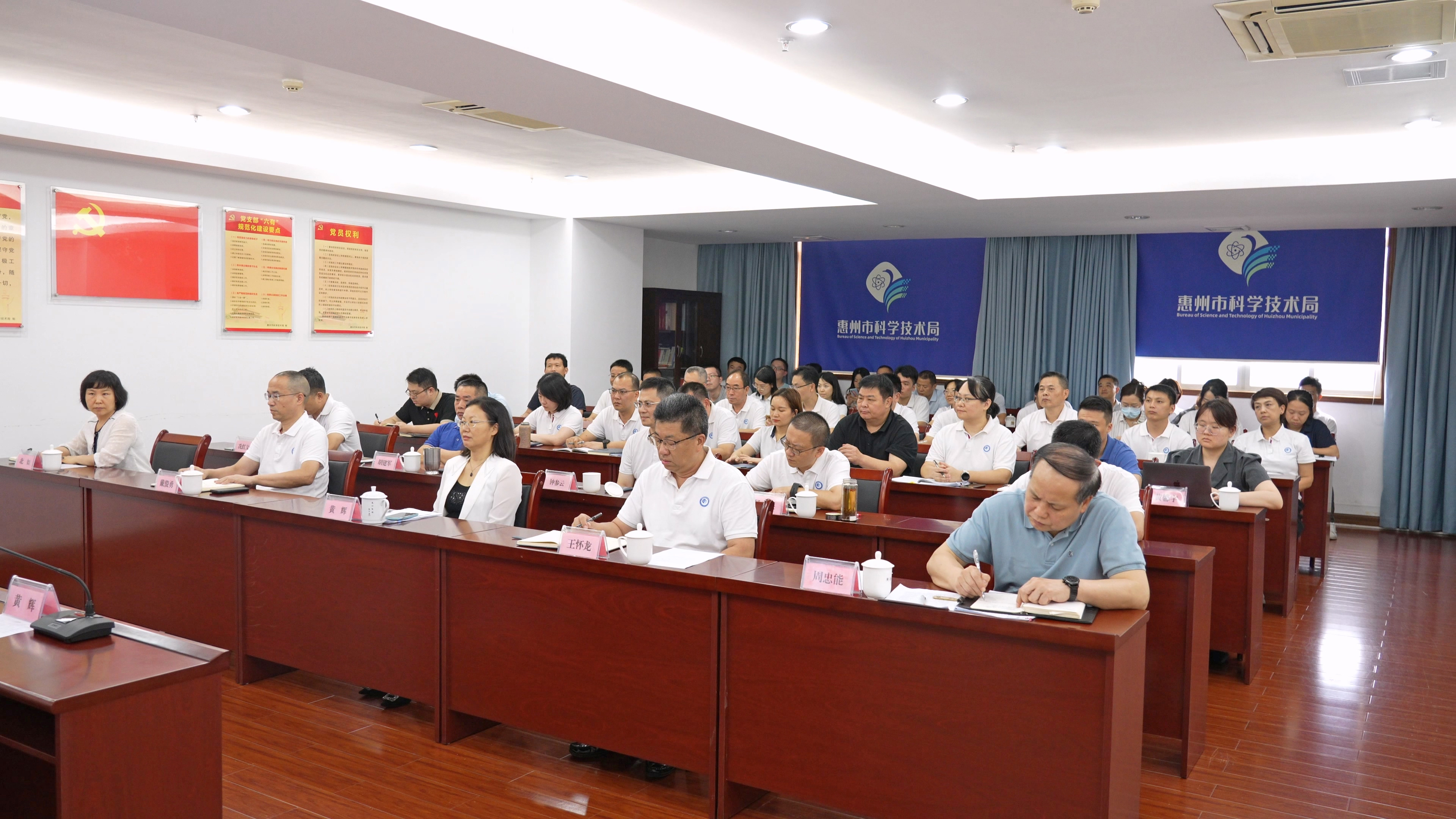 市科技局舉辦法治專題講座，學習新修訂的《公司法》